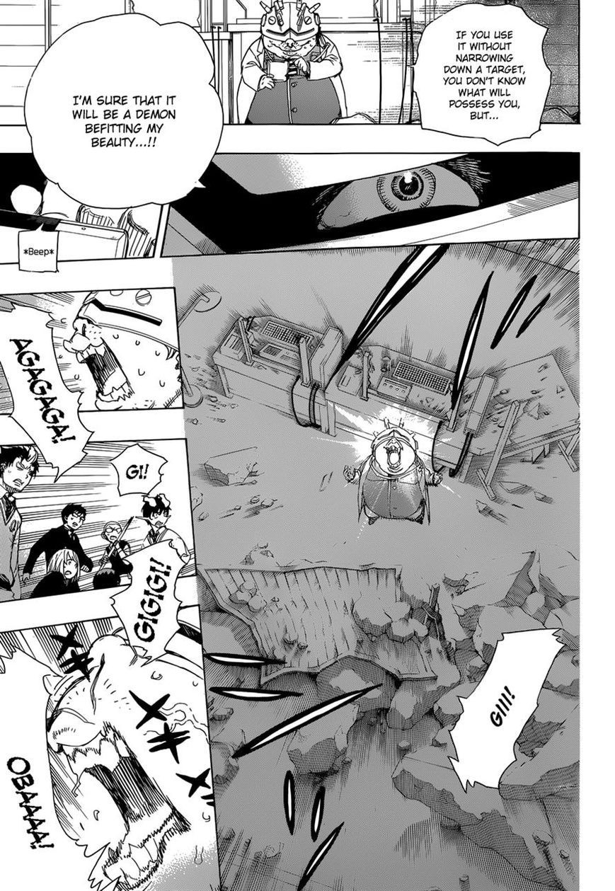 Ao no Exorcist Chapter 62 7